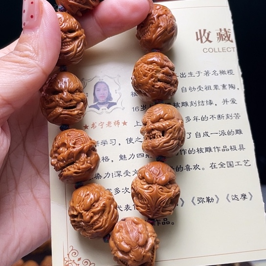 橄榄核手串/手链愚*牌橄榄核