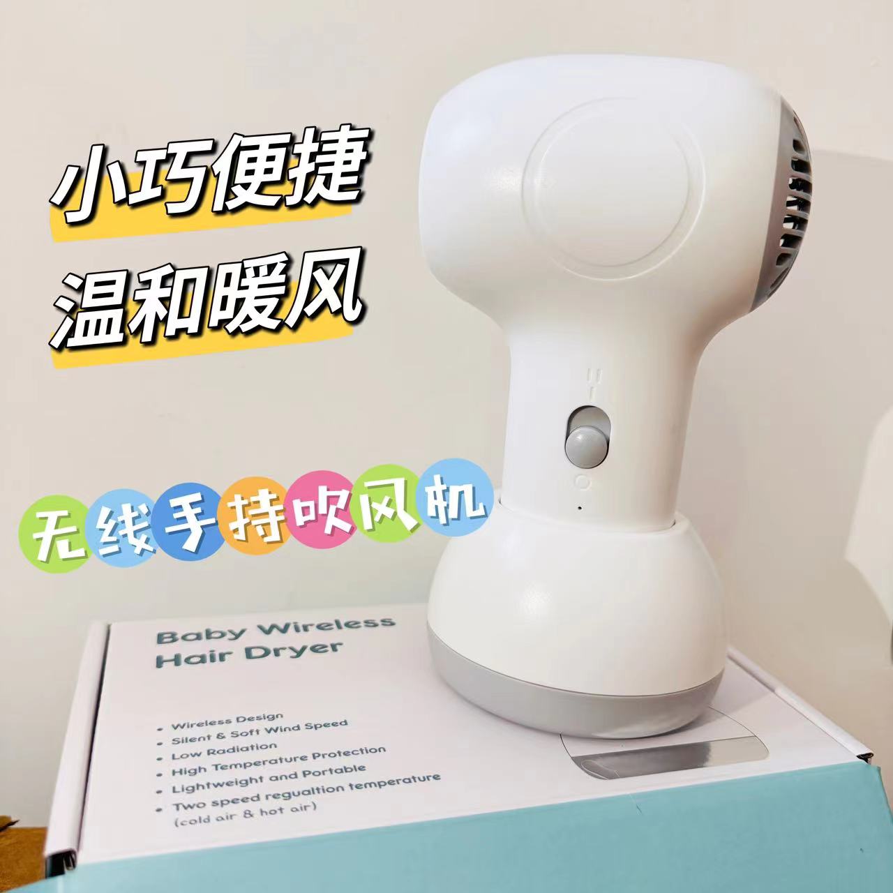 宠物无线手持吹风机局部柔和微风设计适合宠物使用