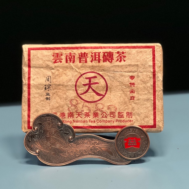 2005年 8582紫天砖 200克普洱生茶