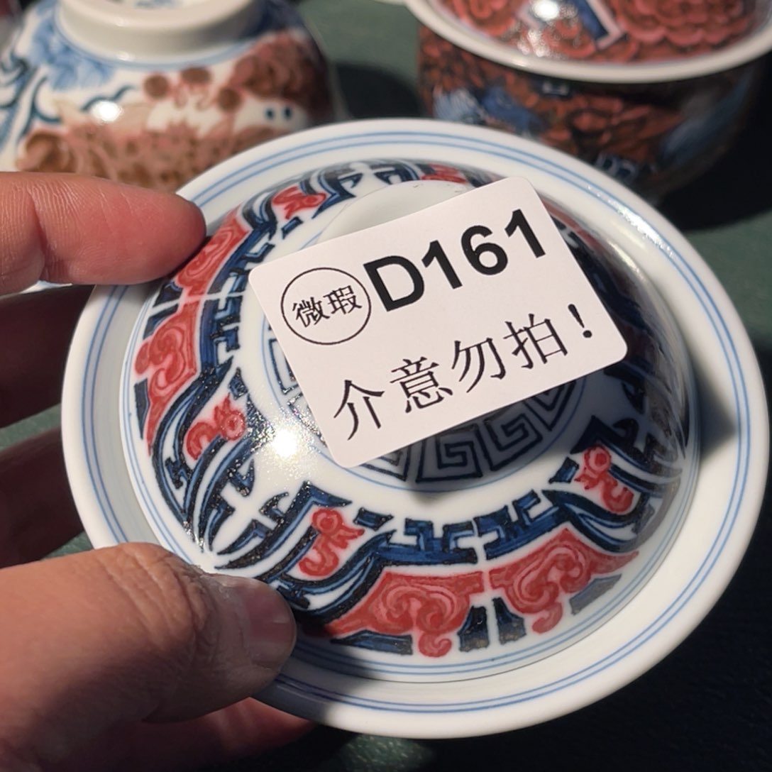 161 猎火陶瓷猎火陶瓷