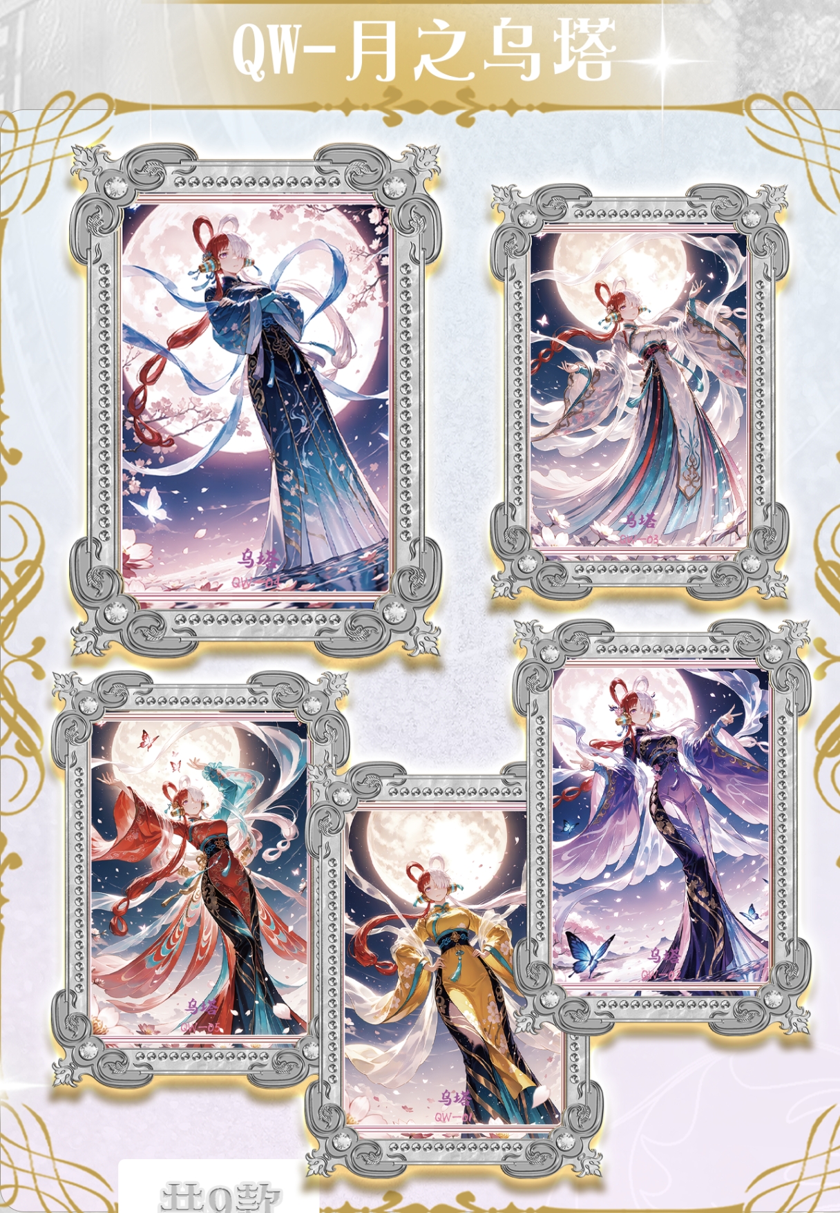 【许愿人物】妤梦海贼王卡牌动漫 航海王周边卡牌收藏国产二创