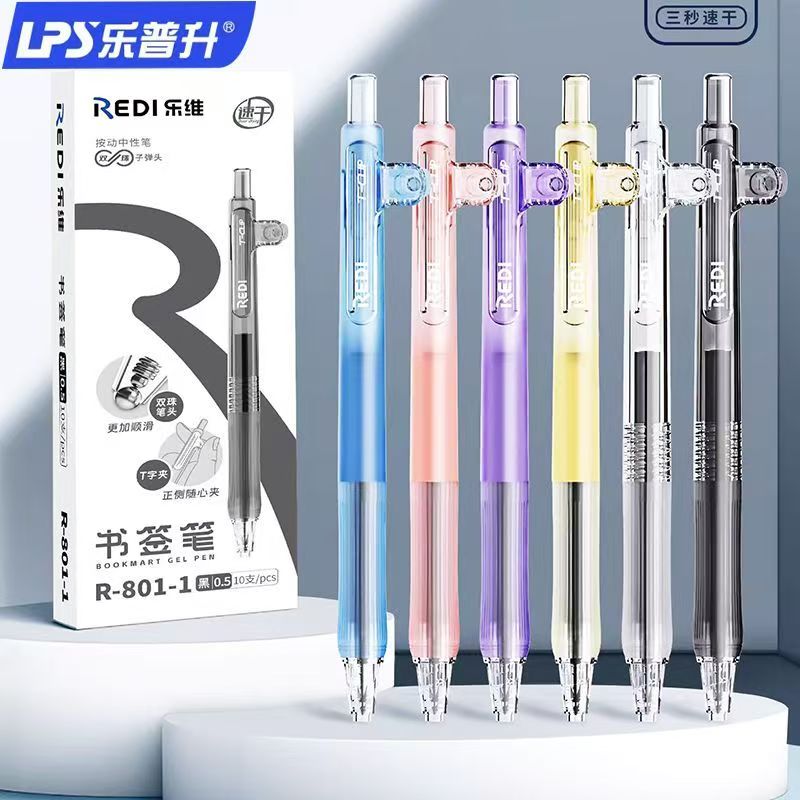 【发2支-不挑笔杆】【乐维书签笔孤品捡漏清仓黑色0.5mm】