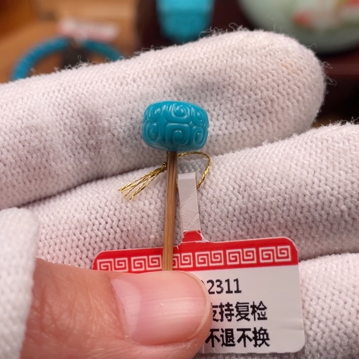 绿松石未镶嵌珠宝奇石9.7