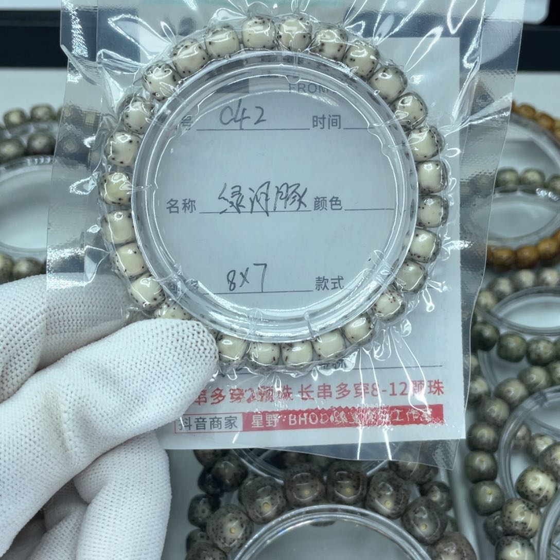星月菩提手串一**缘c绿背河豚