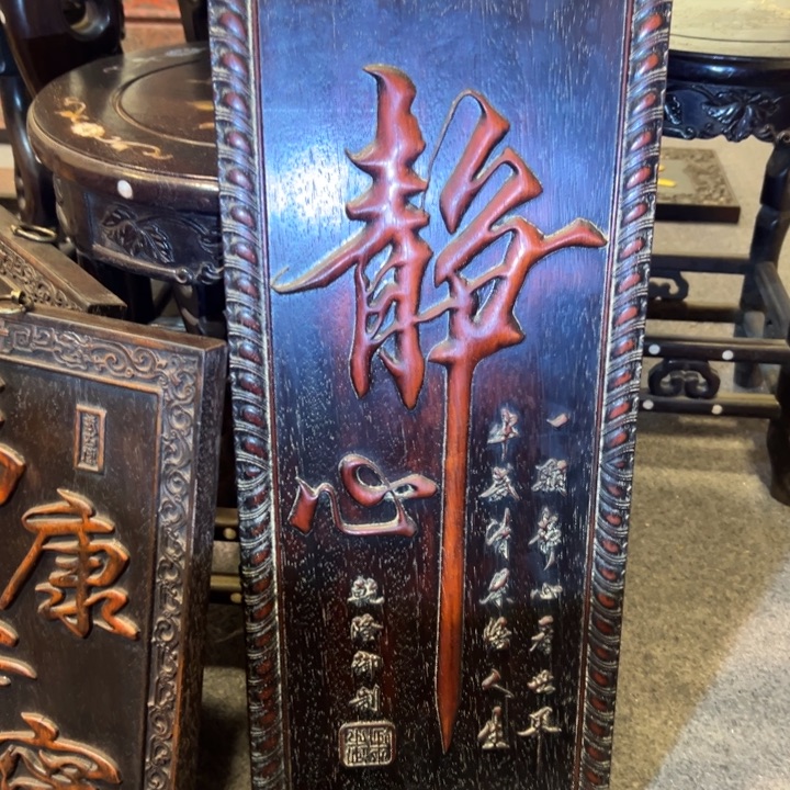 非洲紫檀（红花梨）