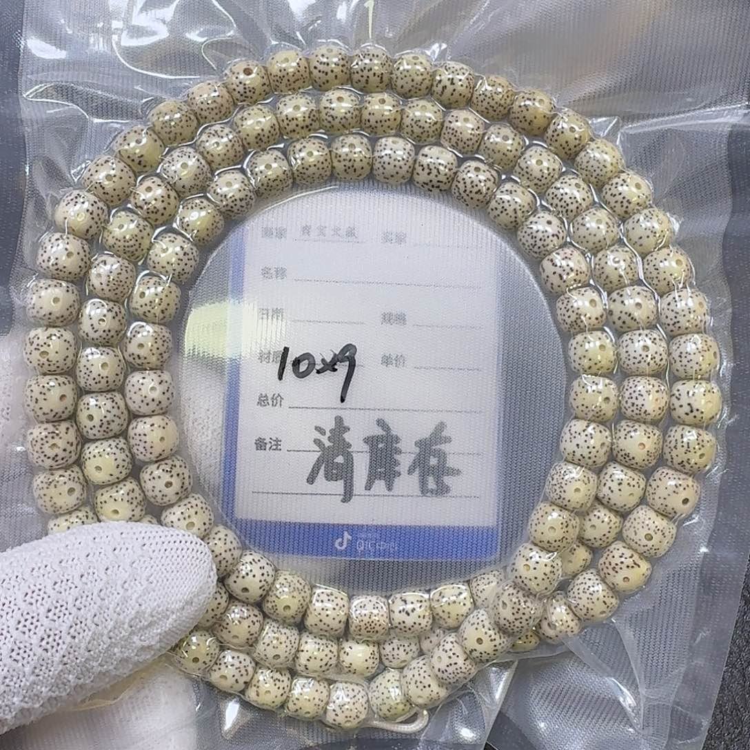 手串星月菩提10*9原生态手串（氧化走色