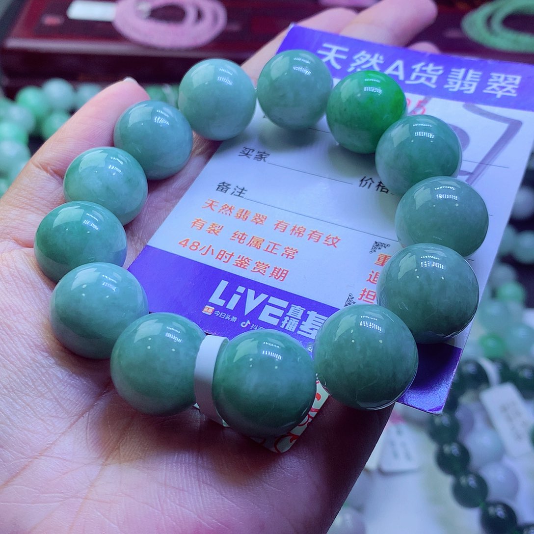 翡翠未镶嵌毛衣链