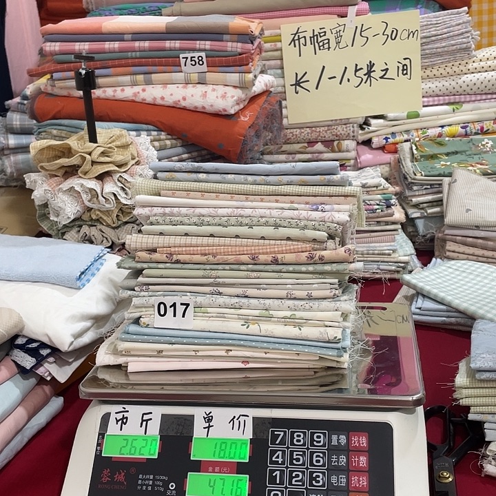稚***撒刀口布纯棉闪购017
