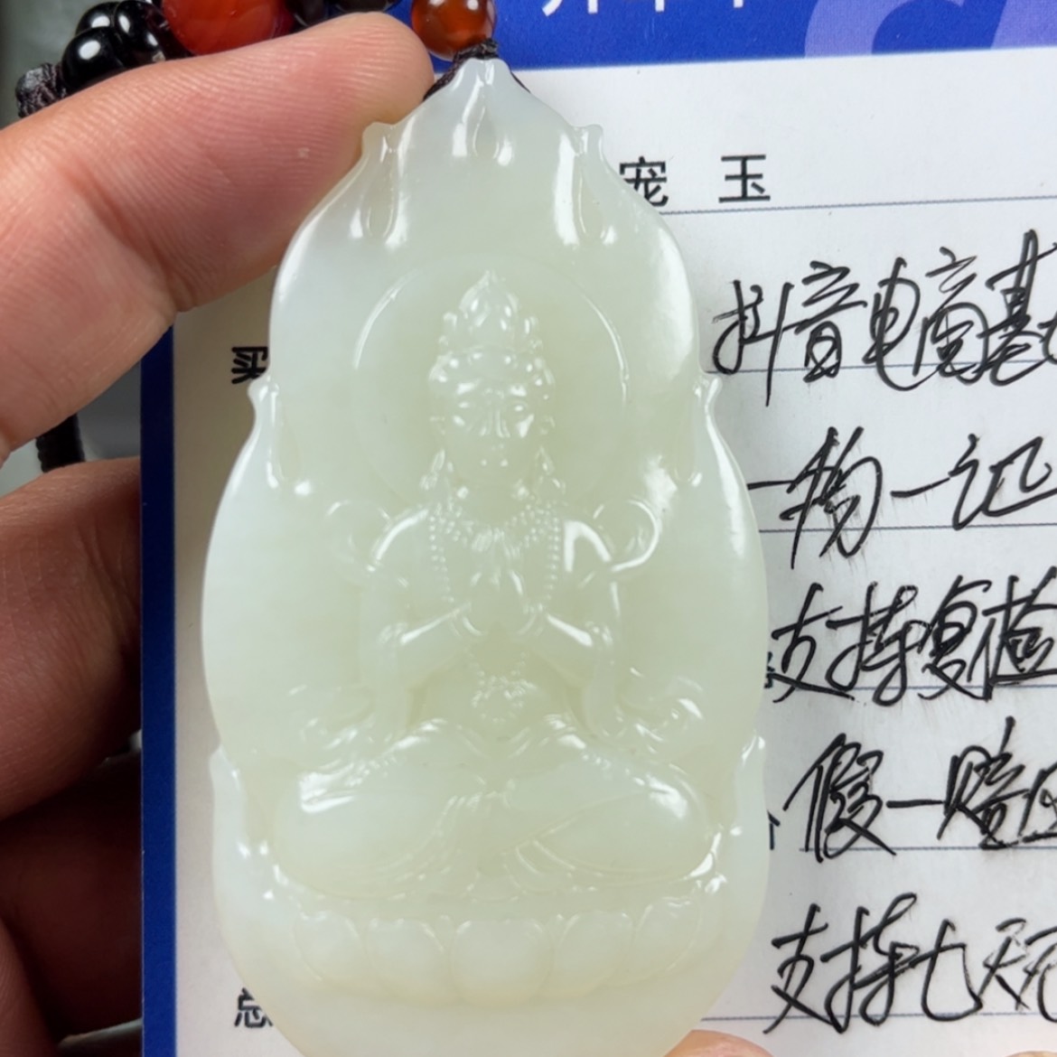 【闪购商品】和田玉挂件未镶嵌