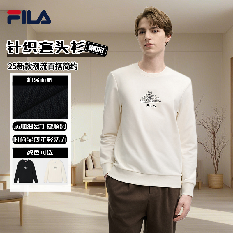 FILA斐乐经典潮流卫衣男装圆领百搭简约运动套头衫F11M518209F