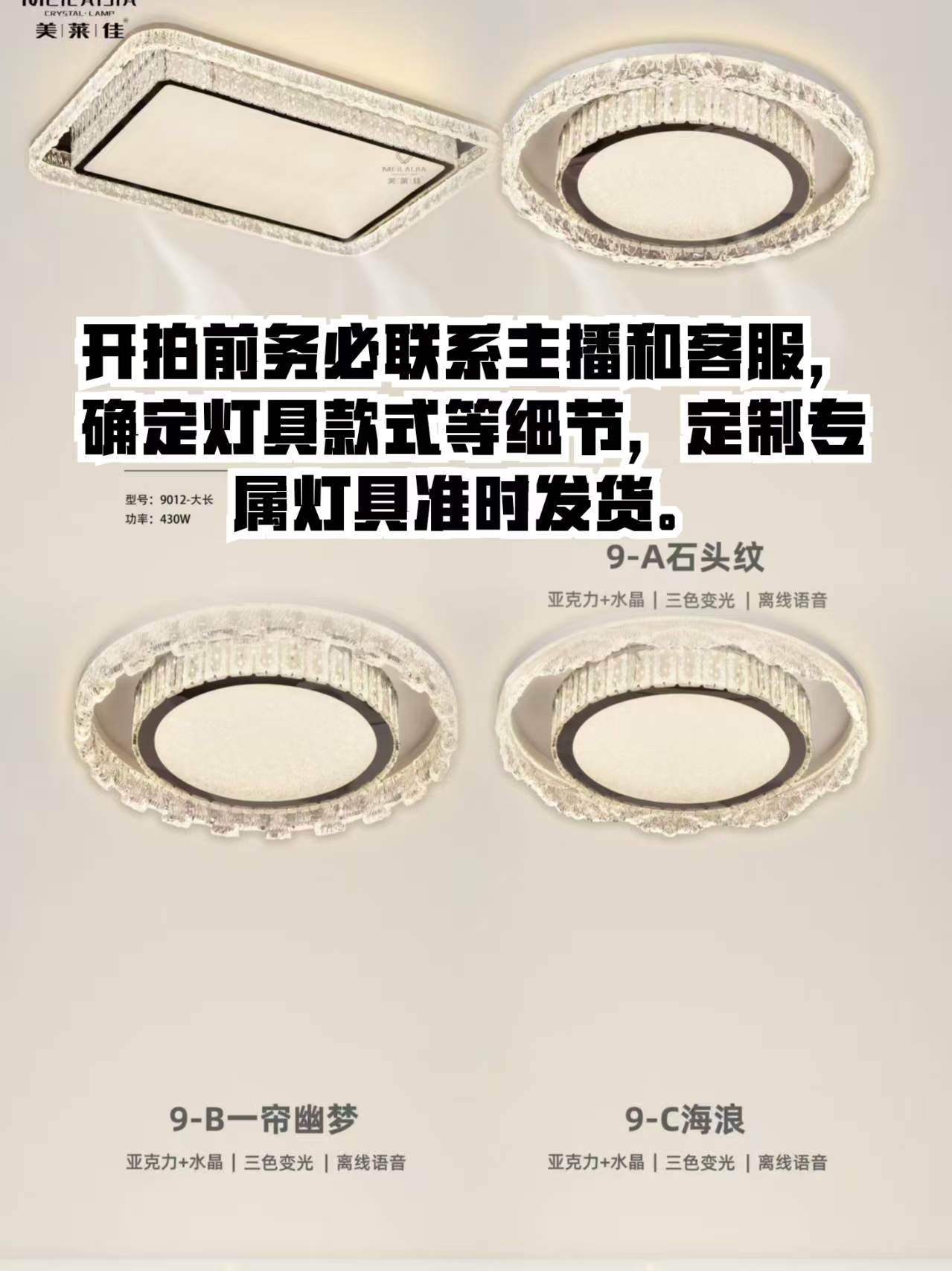 新款专属客户定制链接风扇灯餐厅灯客厅灯卧室灯吊灯全屋的定制