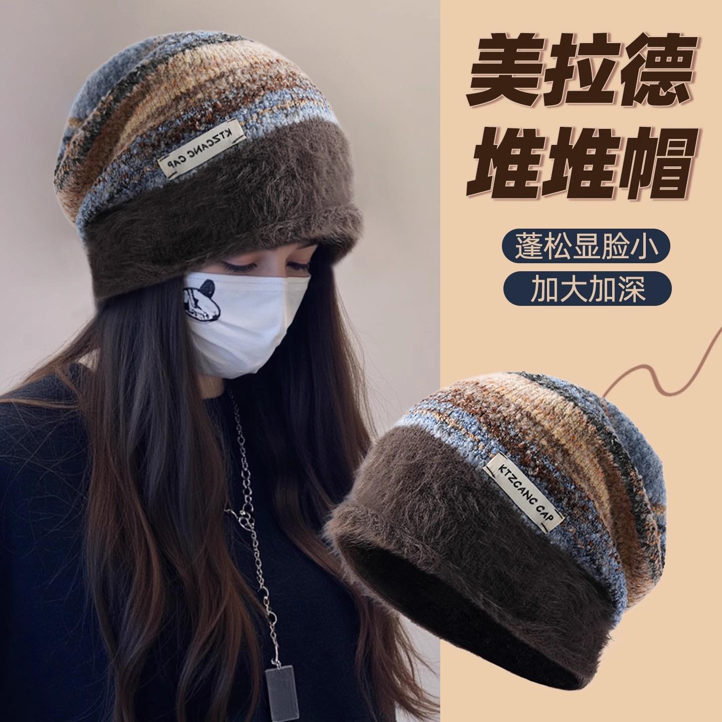 2025新款针织毛线帽堆堆帽冷帽女秋冬覆古毛绒帽子冬天棕色大头围
