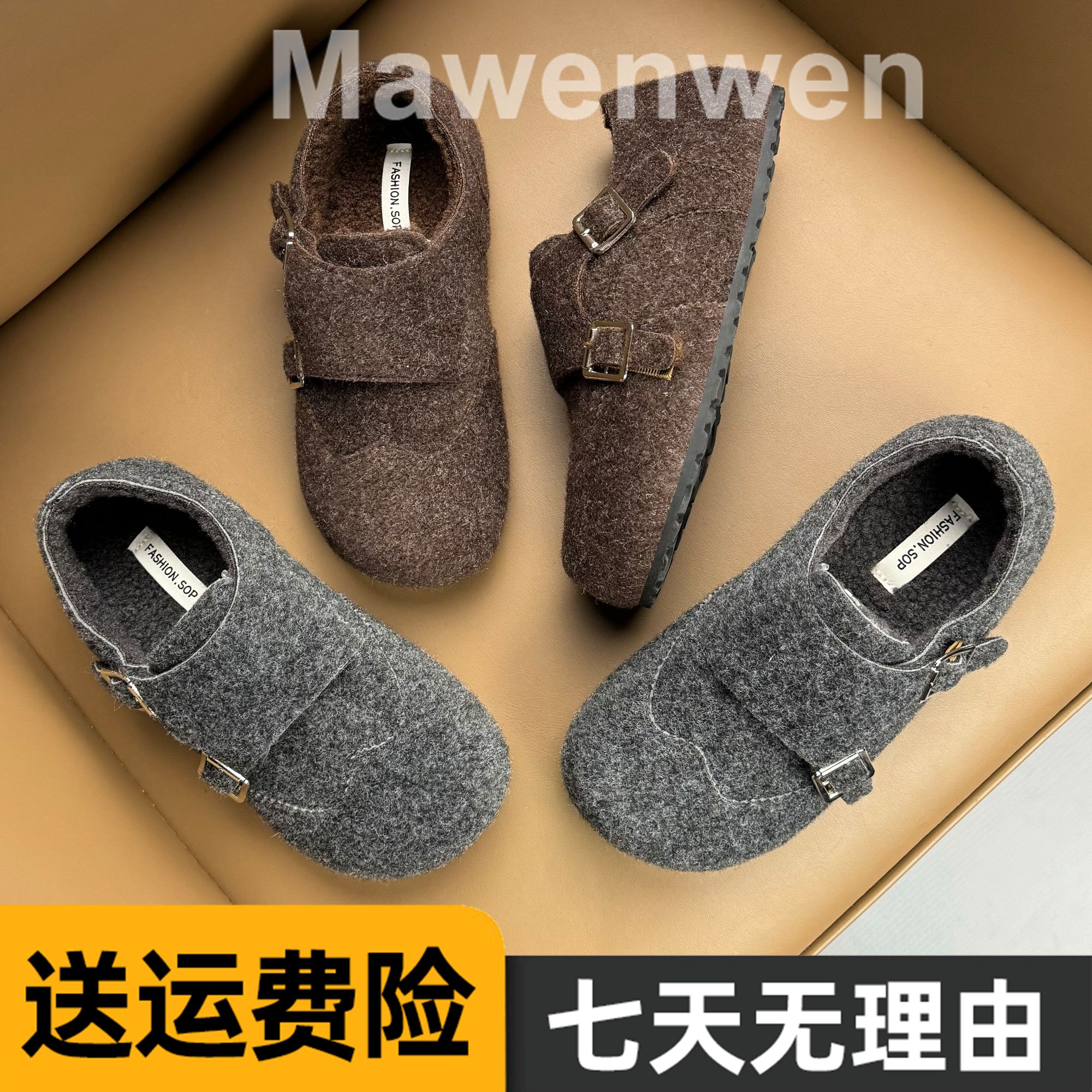 毛呢版布洛克平底搭扣勃肯鞋女外穿秋冬新款圆头软底加绒保暖棉鞋