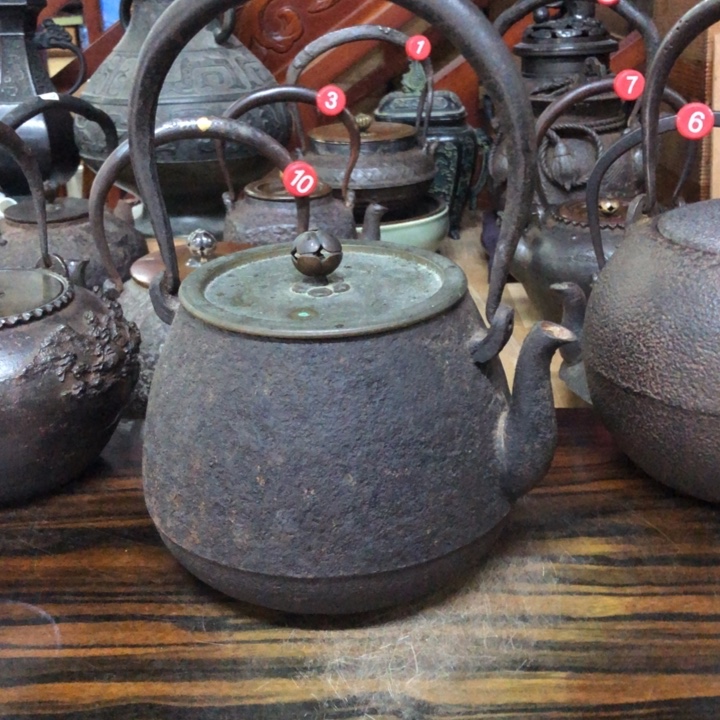 釜师长名越昌晴造壶