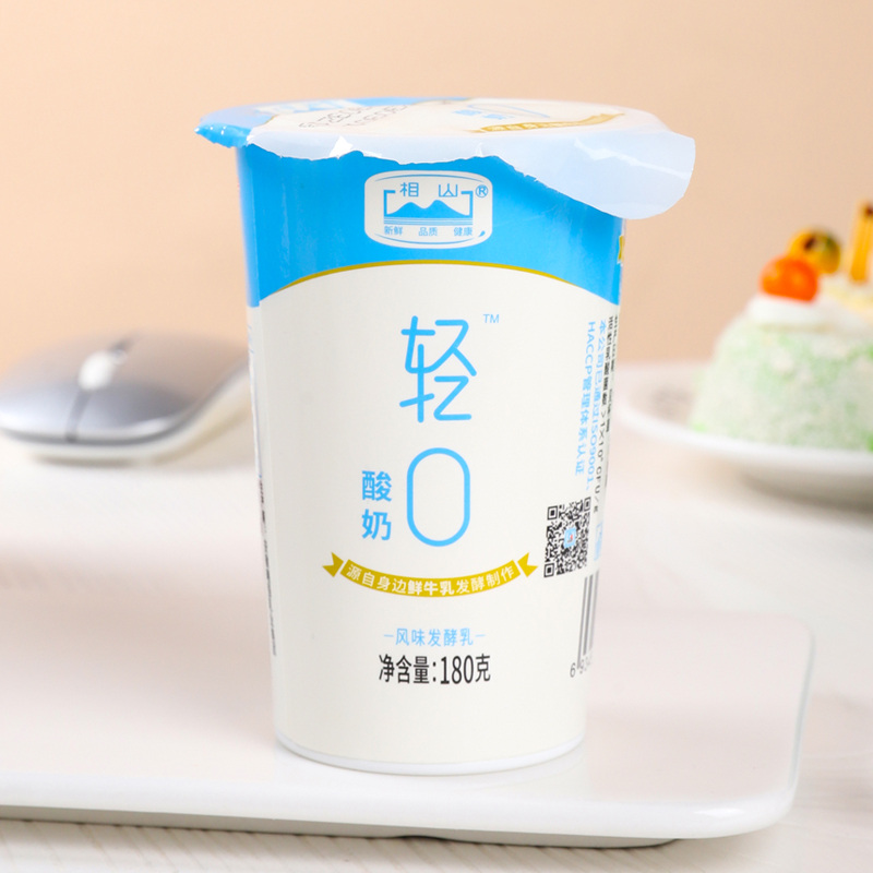 相山酸奶轻0原味酸牛奶低温酸奶益生菌生牛乳发酵180g*8杯