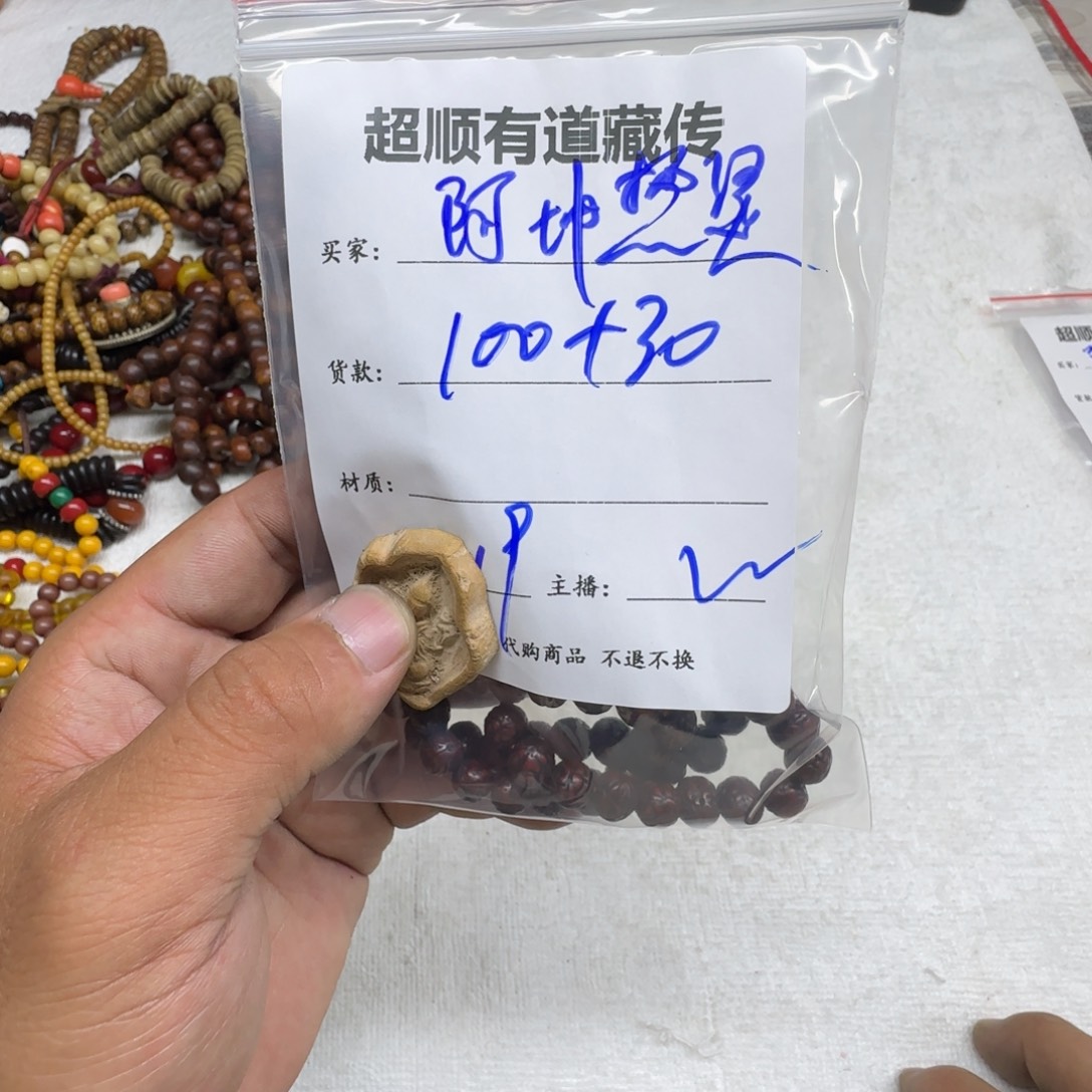 阿***烫泥塑藏区回流泥擦擦啊坤