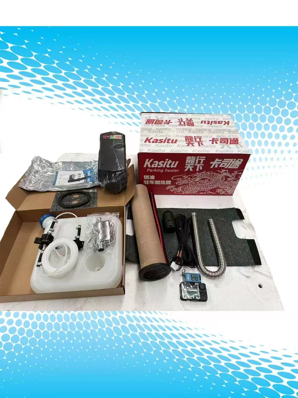 柴暖驻车加热12V24V燃油加热器柴油暖风机车用取暖器