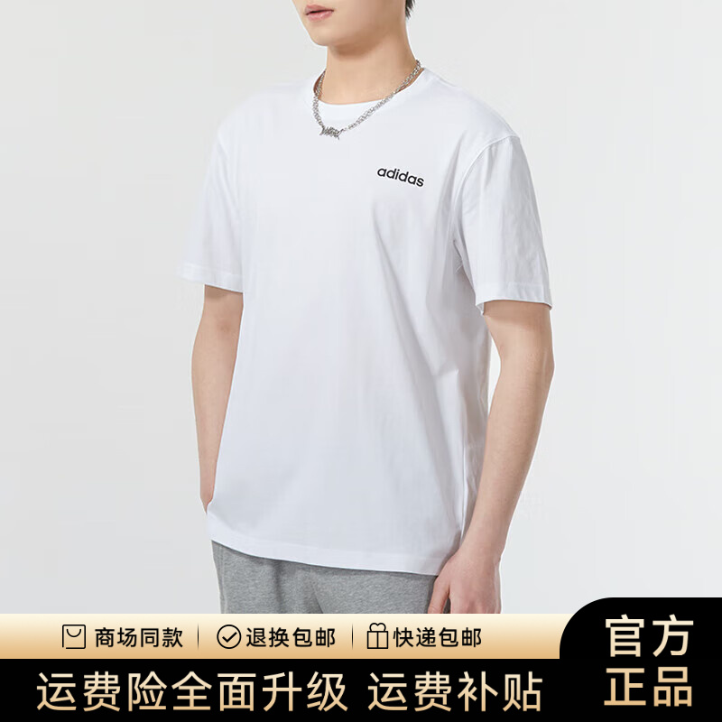 adidas/阿迪达斯短袖t恤男子春夏新款休闲纯棉半袖灰色圆领文化衫