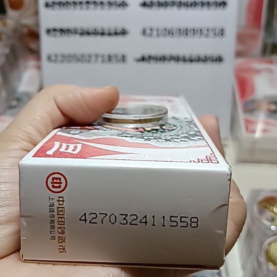 故***木其他普通金属京剧纪念币旦1盒另1枚白年