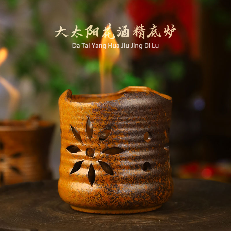 复古紫砂还原烧大号太阳花酒精炉烧水围炉煮茶明火炉子功夫茶道具