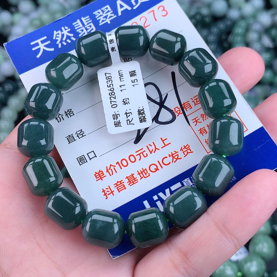 翡翠毛衣链未镶嵌