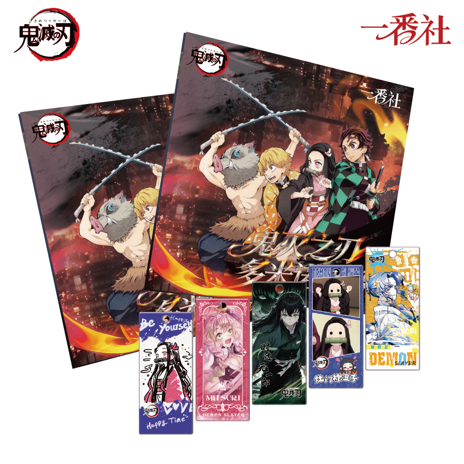 多米诺骨牌丨『鬼灭之刃x多米诺骨牌』周边卡牌盲盒