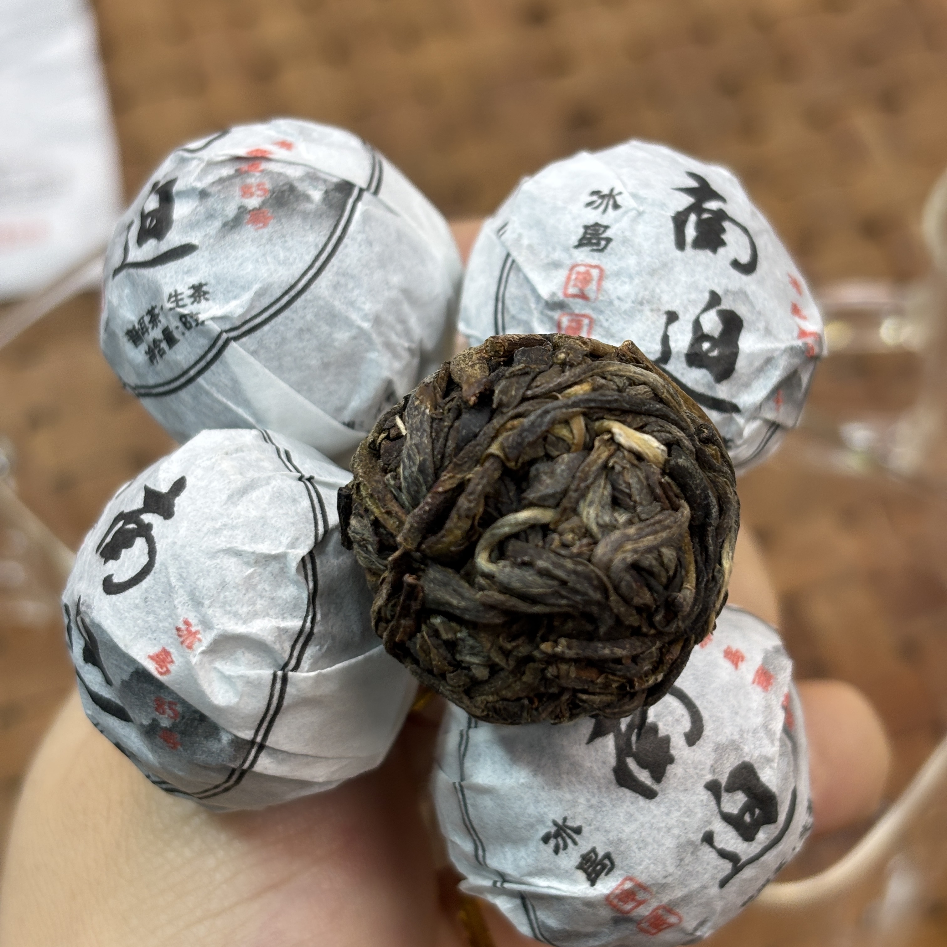 （福利）1086号2023年冰岛南迫85号老树混采生茶龙珠8克*20+2颗5-31