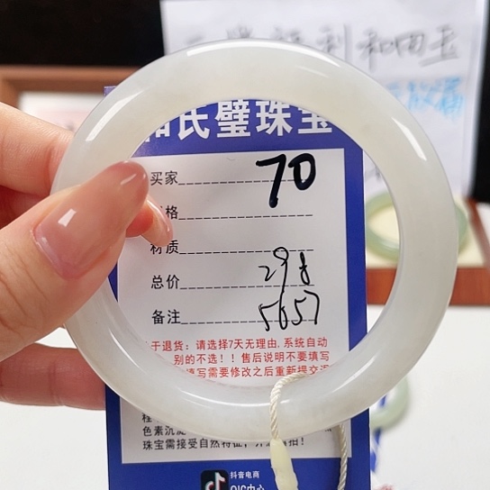 未镶嵌手镯和田玉