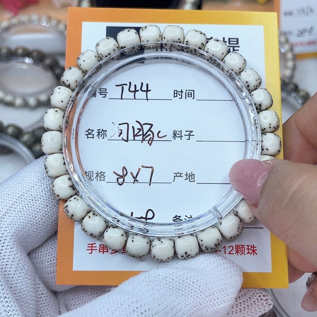 吊坠星月菩提44河豚