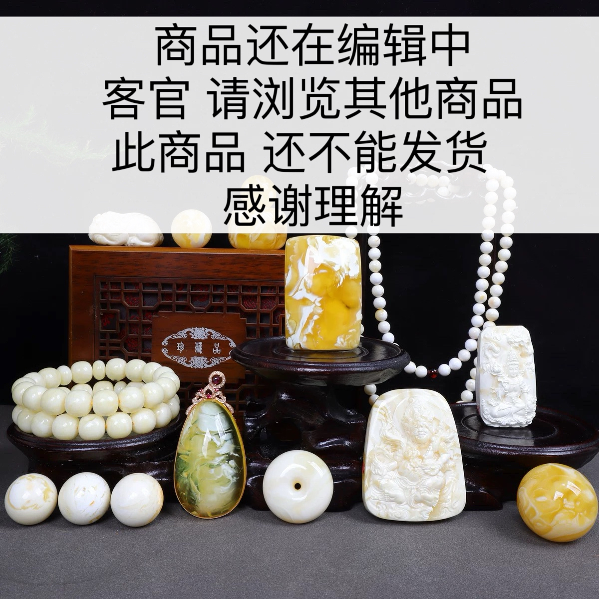 D3024【微瑕】天然原矿蜜蜡 雕刻小熊15*20mm支持复检假一罚十