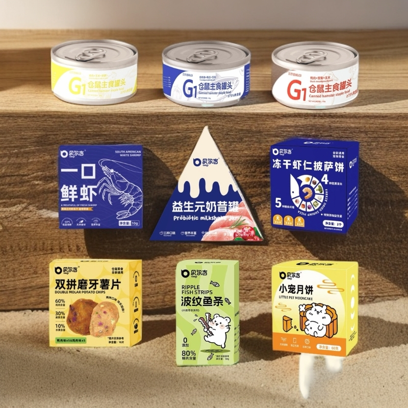 品牌零食合集小宠金丝熊仓鼠零食优选美毛长肉健康补钙磨牙