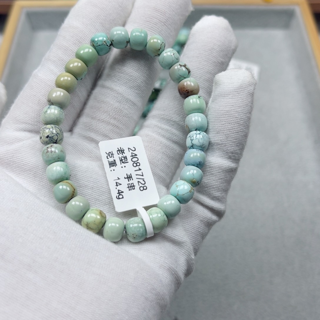 绿松石挂件未镶嵌