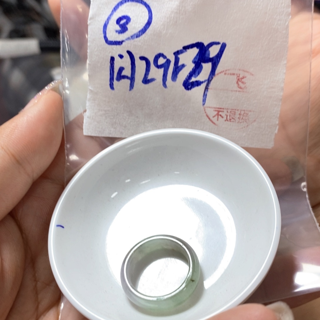 翡翠戒指未镶嵌不