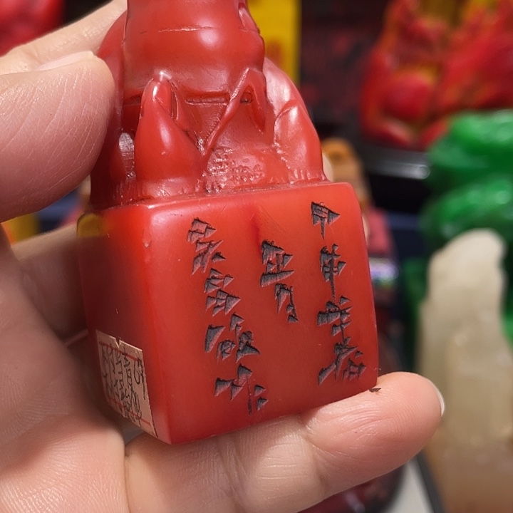 寿山石印石篆刻印章引首章闲章姓名章生日礼物