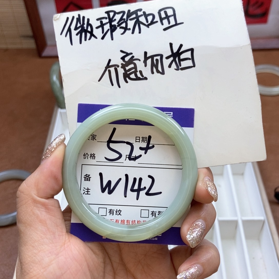 和田玉手镯手镯未镶嵌