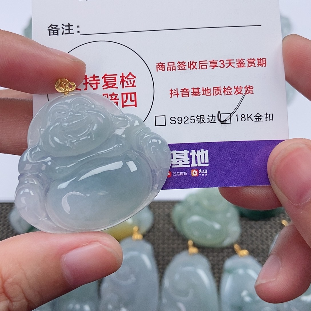 伐***妹翡翠未镶嵌颈饰翡翠