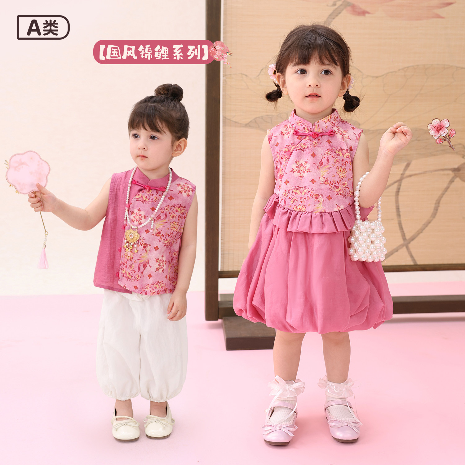 【LUSONBABY】国风套装2026夏季旗袍马甲满印锦鲤三件套 BH630325