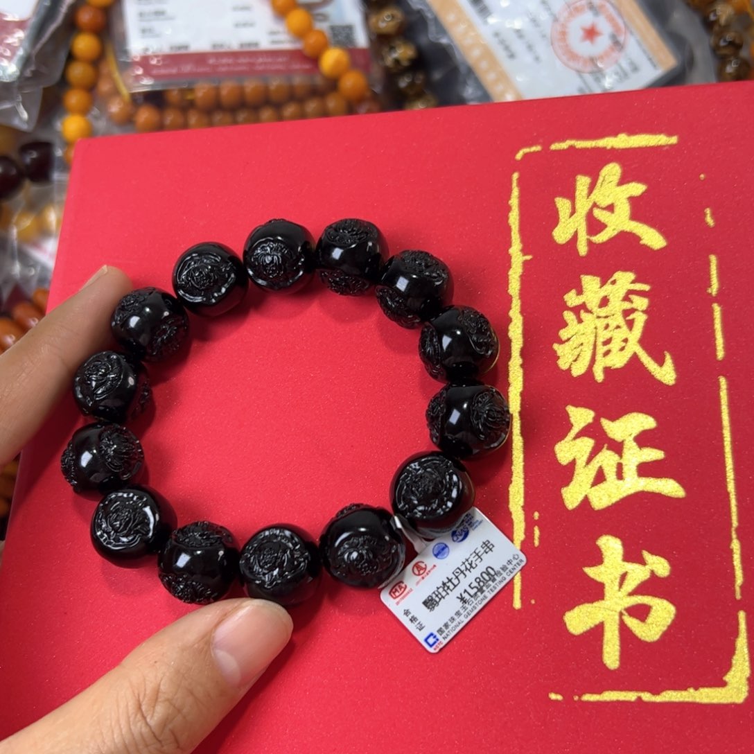 琥珀珠宝奇石未镶嵌150