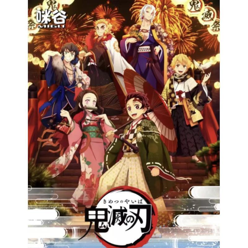 咪谷文创-鬼灭之刃徽章盲盒--（代拆）