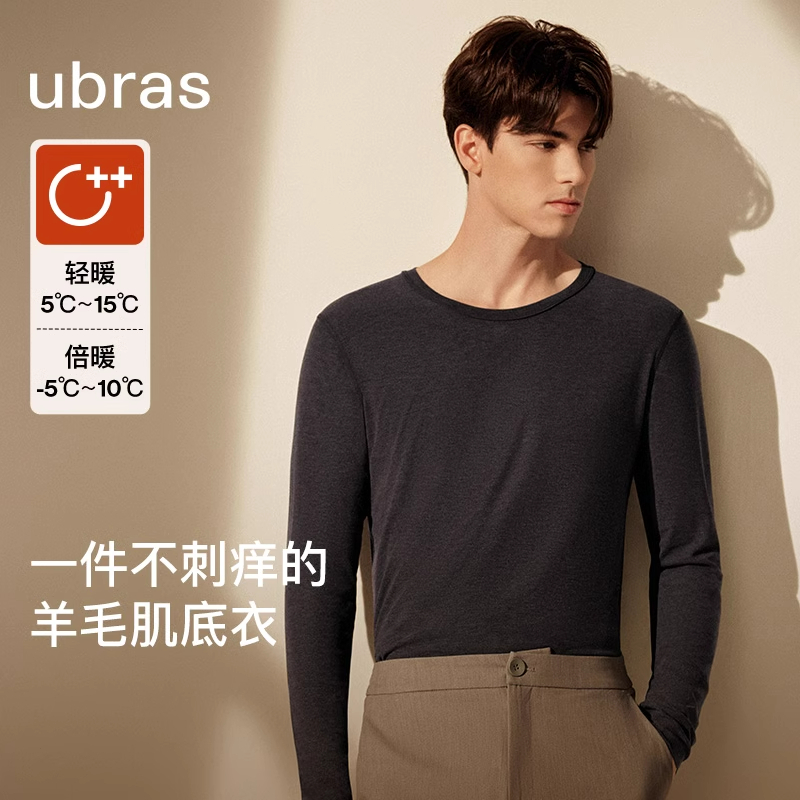 ubras男士含羊毛保暖内衣秋冬新款秋衣秋裤套装发热加绒加厚