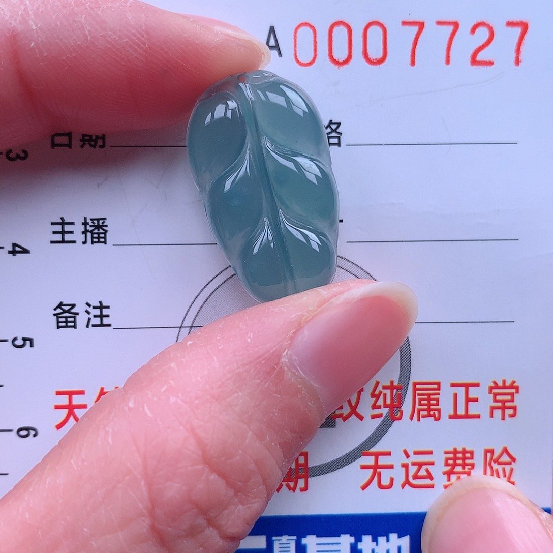 翡翠颈饰未镶嵌吊坠