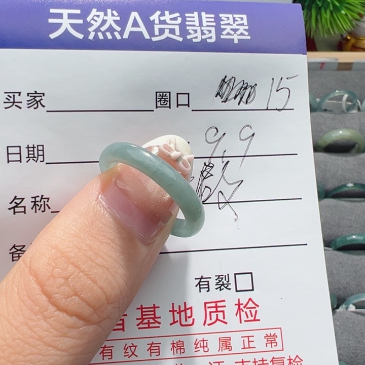 翡翠戒指未镶嵌戒指