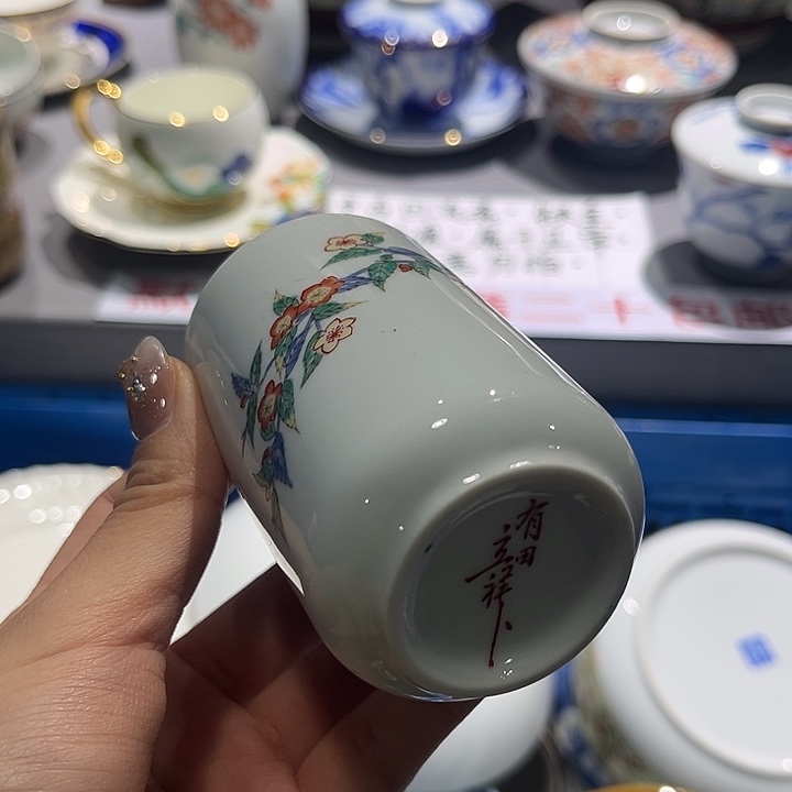中古回流瓷器，默认微瑕，满二十包邮！紫砂