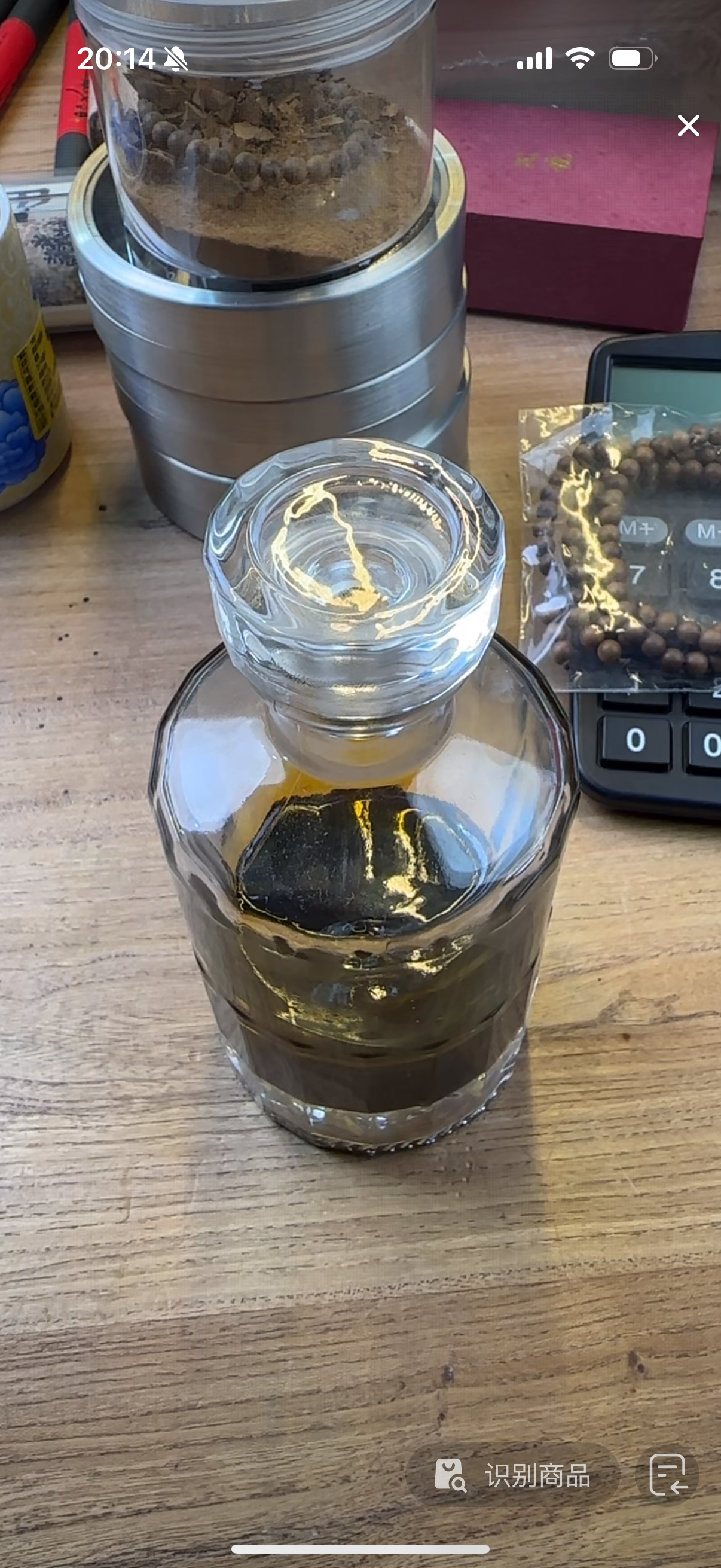 〖沉境 · 益尔寿〗海南白棋30年以上 精油  工厂溯源