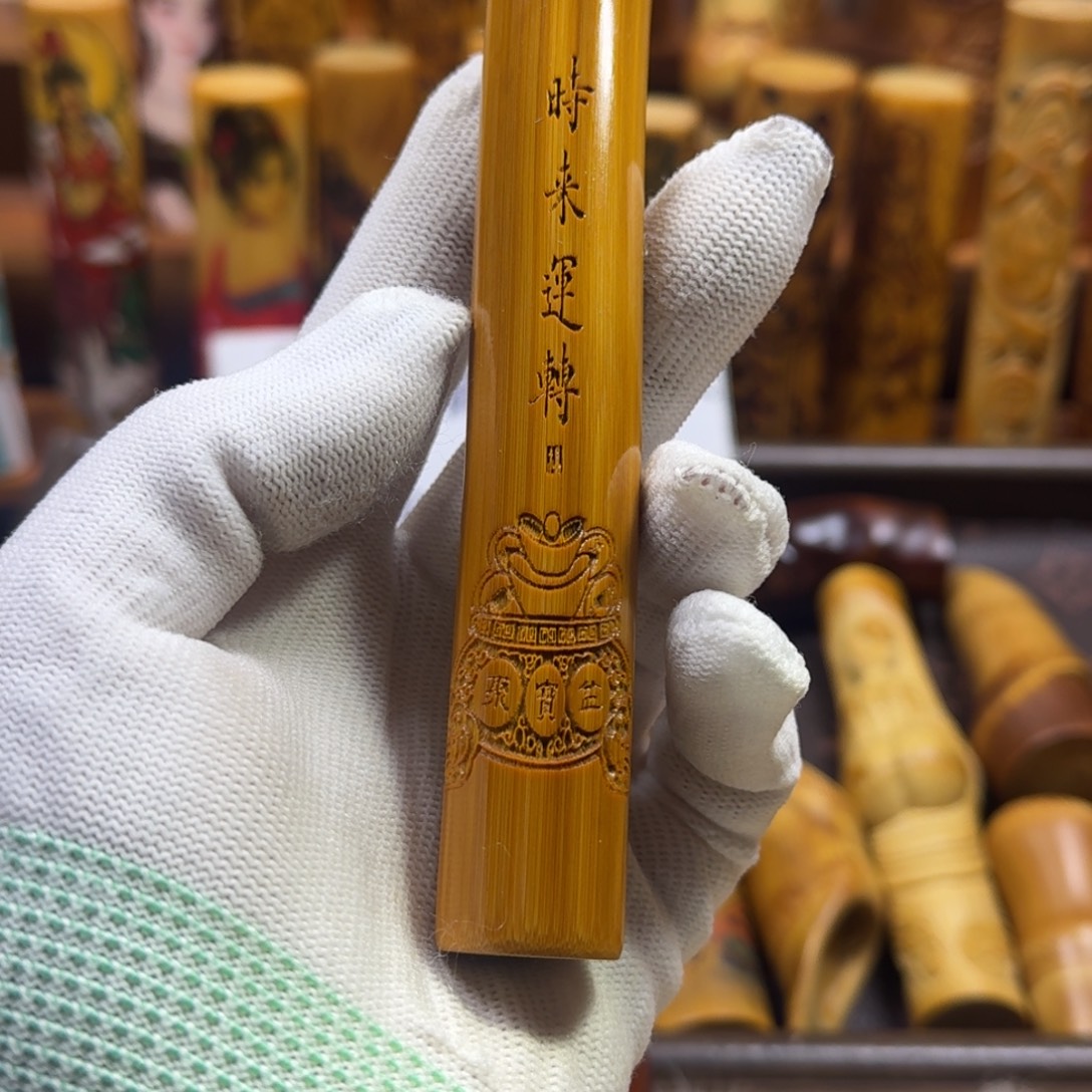 竹类精品实心玉竹