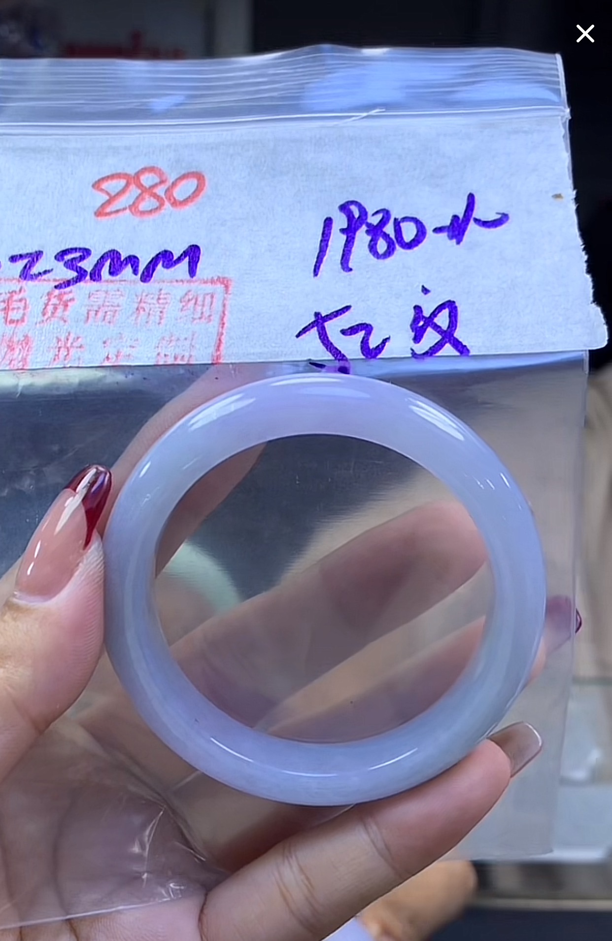 定制翡翠未镶嵌毛货280手镯52纹+1980元+拍一发一