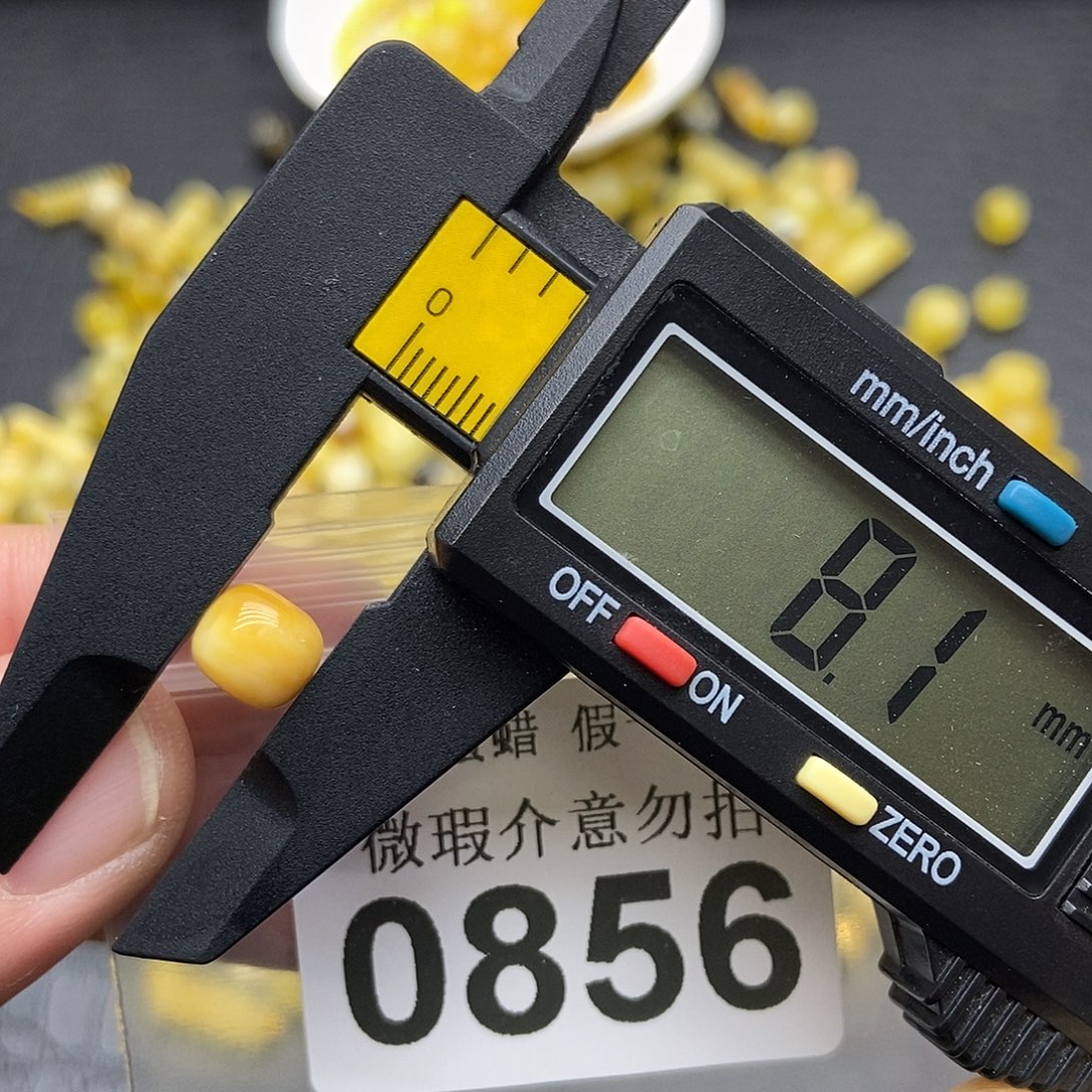 蜜蜡未镶嵌珠宝奇石0856