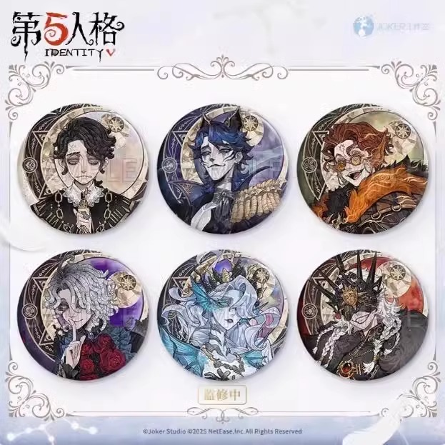 网易官方正版第五人格周边星河系列第二弹烫金吧唧徽章