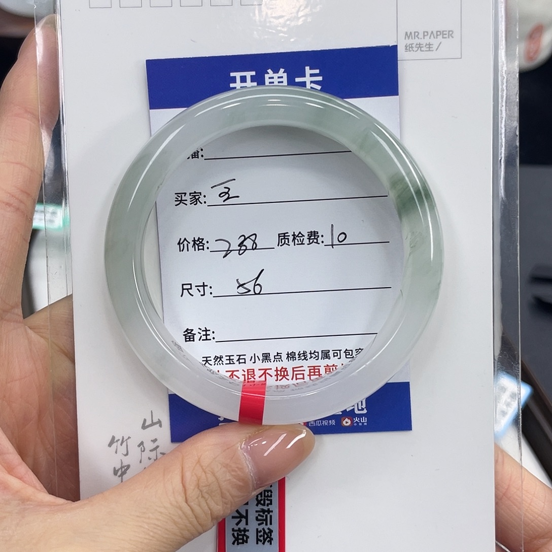 豆***豆石英质玉未镶嵌手镯