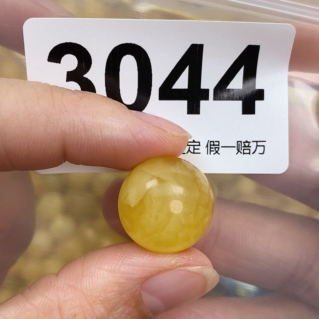 蜜蜡未镶嵌珠宝奇石17.6